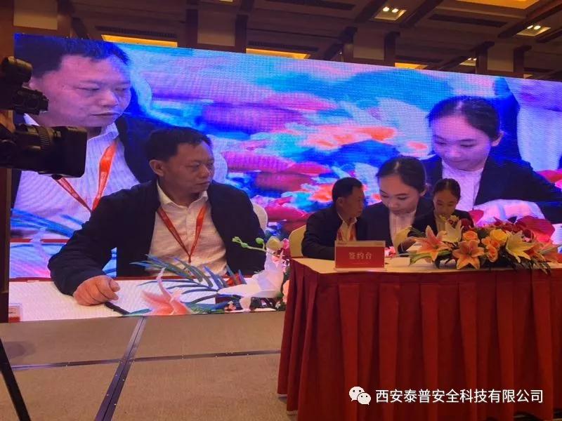 <font color='#FF0000'>泰普安全乐鱼官网注册-乐鱼（中国）牵手CCTV央视栏目重磅推广体验式安全理念</font>