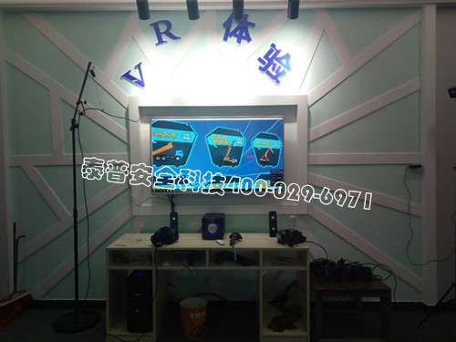 VR建筑安全体验馆将是未来乐鱼官网注册-乐鱼（中国）发展的方向