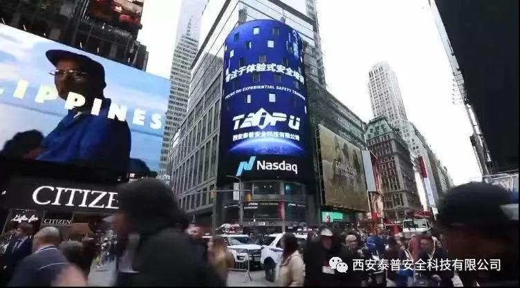 安全体验馆厂家众多，为何要选择泰普安全乐鱼官网注册-乐鱼（中国）？