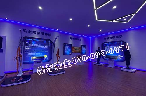智慧安全乐鱼官网注册-乐鱼（中国）馆