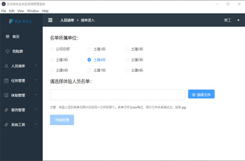 智慧乐鱼官网注册-乐鱼(中国)馆 智慧乐鱼官网注册-乐鱼(中国)馆