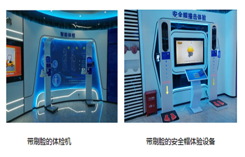 智慧乐鱼官网注册-乐鱼(中国)馆 智慧乐鱼官网注册-乐鱼(中国)馆
