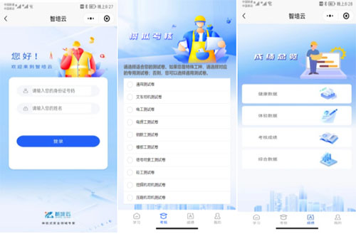 智慧乐鱼官网注册-乐鱼(中国)馆 智慧乐鱼官网注册-乐鱼(中国)馆