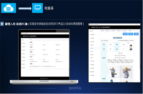智慧乐鱼官网注册-乐鱼(中国)馆 智慧乐鱼官网注册-乐鱼(中国)馆