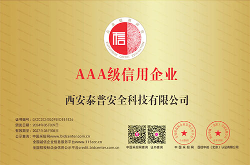 智慧乐鱼官网注册-乐鱼(中国)馆 智慧乐鱼官网注册-乐鱼(中国)馆