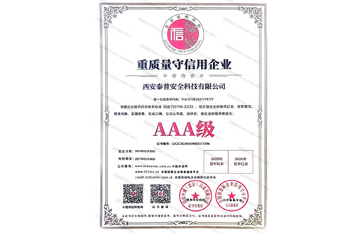 智慧乐鱼官网注册-乐鱼(中国)馆 智慧乐鱼官网注册-乐鱼(中国)馆