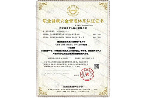 智慧乐鱼官网注册-乐鱼（中国）馆